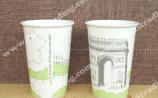 Double Wall Mug